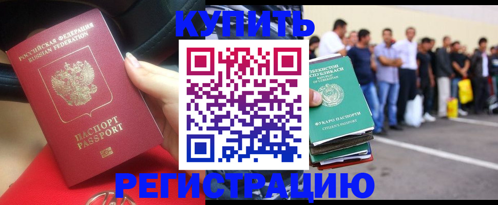 где прописаться в Кеми