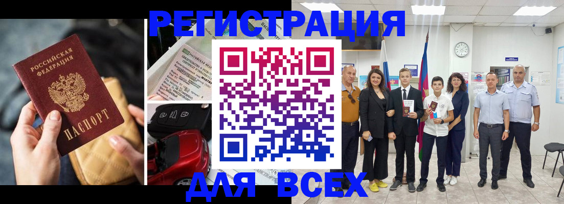 где прописаться в Кеми